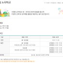 방배서리풀어린이집 이미지