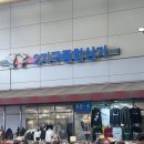 서문시장2지구종합상가 이미지