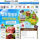 청정우 이미지