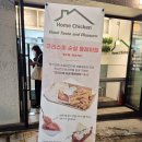 4공단로1L-73 | 홈치킨이 왜 답십리 맛집인지 알겠음