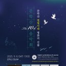 문학경기장1번출구 이미지