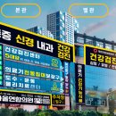 다올의원 이미지