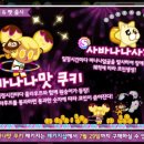 바나나사자 이미지