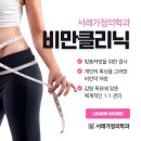 서래가정의학과의원 티스토리