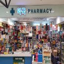 메디팜 태평양 약국 이미지