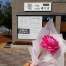 아람꽃그리고케익 이미지