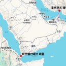 홍해