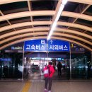 동곡경로당 | 20160220작은범봉904m.호거대,해들개봉614m삼각점.박곡마을