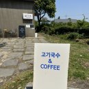 면관하이재