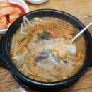 모이세해장국연동점 이미지