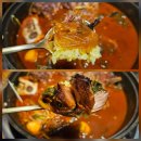 참치본가 | 용인 동백 맛집 동백본가 뼈구이 참치주먹밥 후기