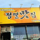 청호로 136번길 이미지