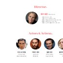 [영화일기] 아메리칸 싸이코 (American Psycho, 2000) 후기, 특별한 사람이고 싶었던 나르시스트