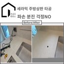 호남정수기 이미지
