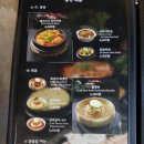 건대하남돼지집 이미지