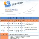 동서건설기계주