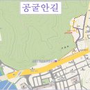 공굴안경로당 Daum카페