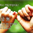 천국의계단상조 이미지