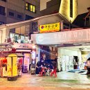 영동카공업사 이미지