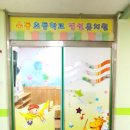 수동초등학교(병설) 이미지