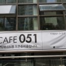 카페051동백제니스점 네이버블로그