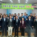 영덕농업협동조합 이미지