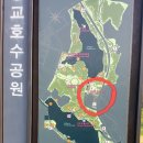 호수공원 2주차장옆 이미지