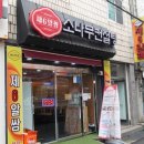 영선축산 | 영도 맛집 영도 남항시장 맛집 제6알쌈에서 엄마랑 제6알쌈 제육볶음 먹기