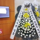 파리바게뜨중동그린타운