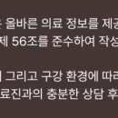 뷰라인치과의원 네이버블로그