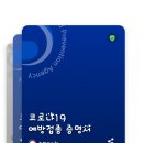 김제원내과의원 이미지