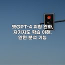챗 GPT의 이해 이미지