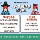 필드림 골프 이미지