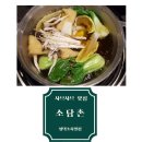 소담촌 평택소사벌점 이미지