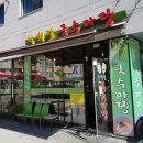 하회탈국수마당