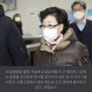 경찰, '윤석열 장모 사기 의혹' 재차 '혐의없음' 결론 이미지