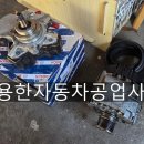 성신자동차공업사 이미지