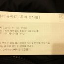 신세계문화홀 이미지