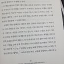 진짜 강인함은 무엇인가. 강인함의 힘 후기