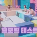 아이세상 태권도 이미지