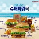 롯데리아 신성점 네이버블로그