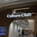 GS25하남장군 | 이마트 문화센터 강좌 추천 깨비깨비 오감뚝딱 5~10개월 11회 완강 후기 (스타필드 위례 수유실, 위치)