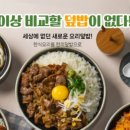 꾸이집 이미지