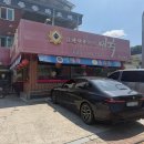 2246 | 🍜 동두천 중국집 미각 지행점 해물짬뽕과 해초냉짬뽕, 푸짐한 A세트 후기