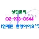 엔-플러스간호학원 이미지