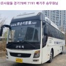 버스정류장 06-153 이미지