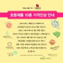 창의융합책놀이 이미지
