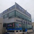 청용2리 이미지