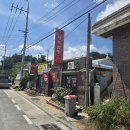 현대숯불구이앤짬뽕 이미지