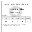 대야실버
